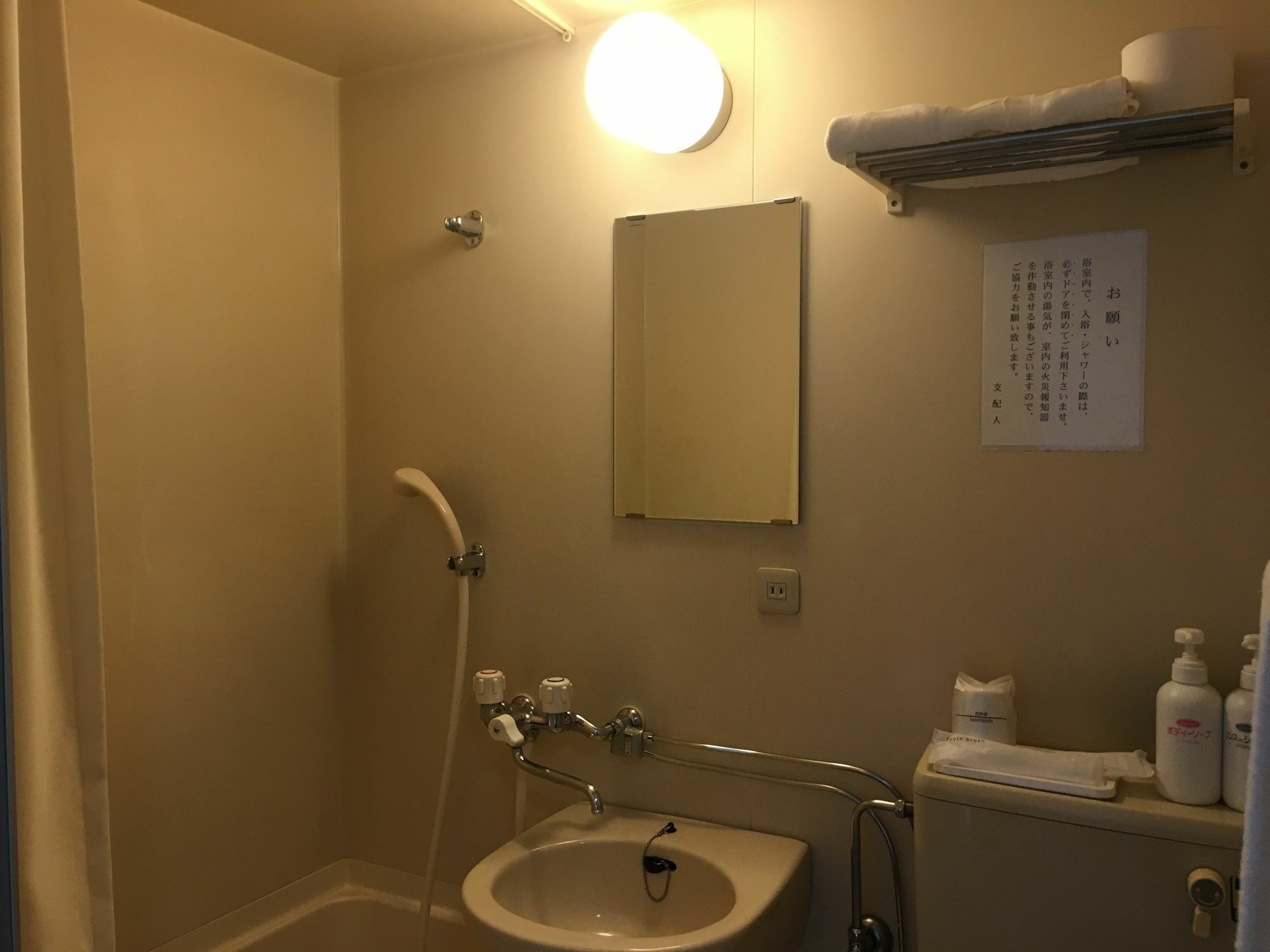 Kuretake Inn Asahikawa Exterior photo
